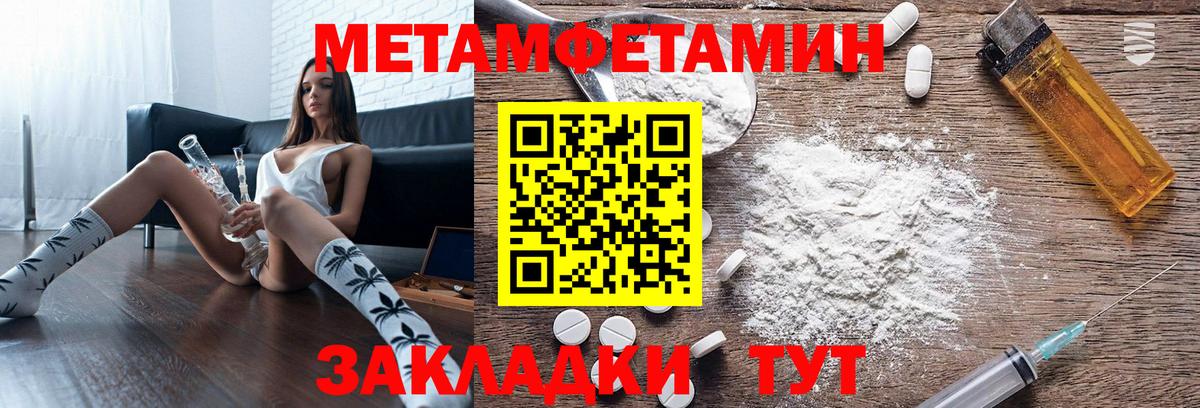АМФ VHQ Шахты