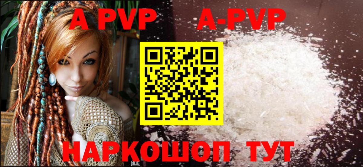 Шахты  APVP СК КРИС  Вход с VPN  A PVP крисы CK  Alpha PVP Crystall 