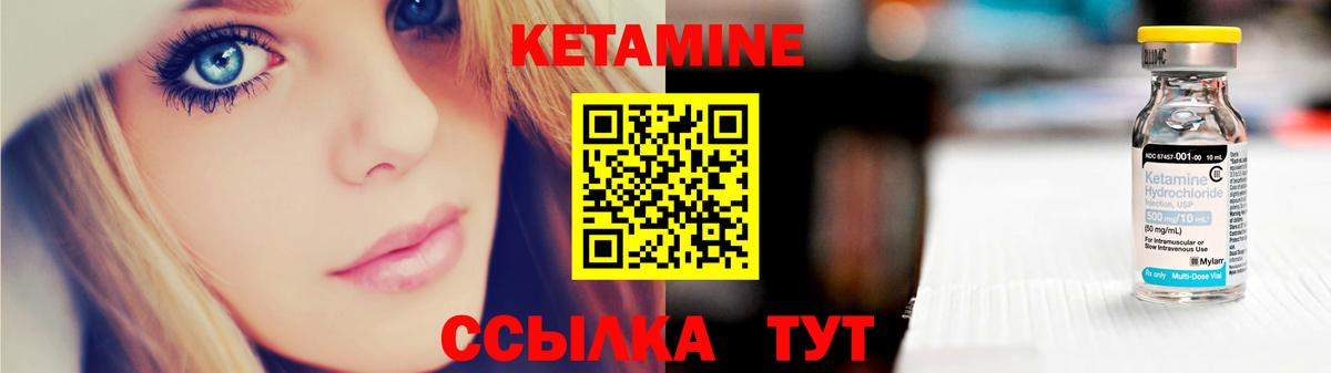Шахты  КЕТАМИН ketamine  Вход с VPN  КЕТАМИН ketamine 