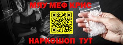 эйфоретик Кулебаки