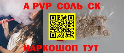 эйфоретик Кулебаки