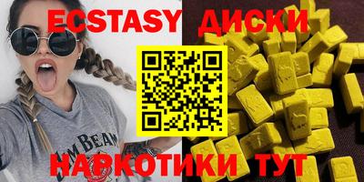 эйфоретик Кулебаки