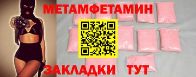 эйфоретик Кулебаки