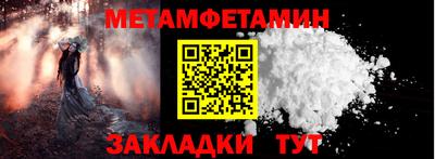 эйфоретик Кулебаки