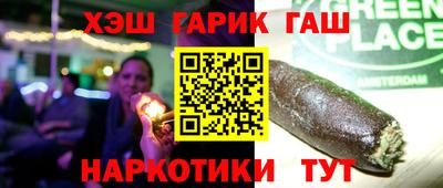 эйфоретик Кулебаки