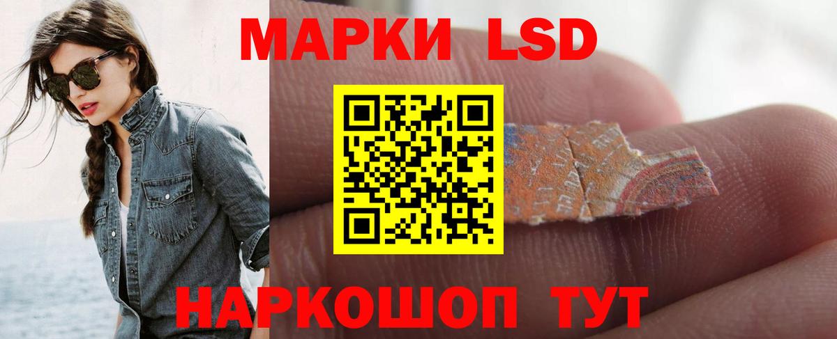 ЛСД экстази ecstasy Шахты