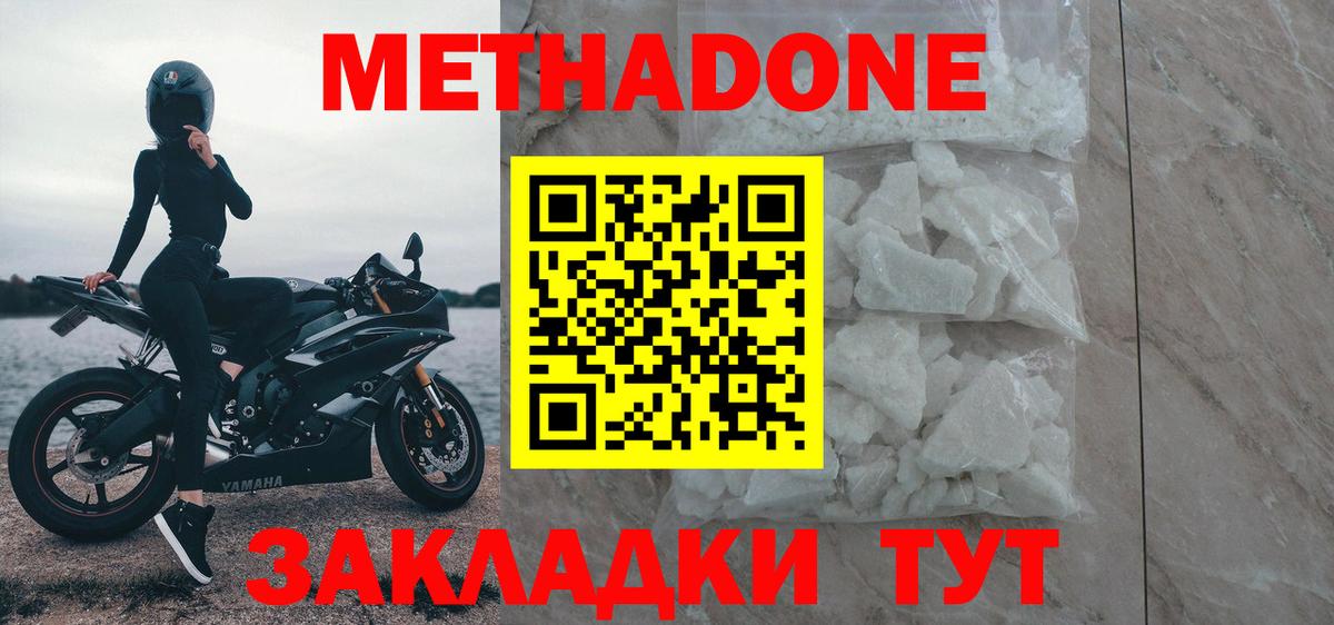 ГАШИШ  Вход с VPN  Конопля  Шахты  Мефедрон   ГАШ  МДМА  Метамфетамин 