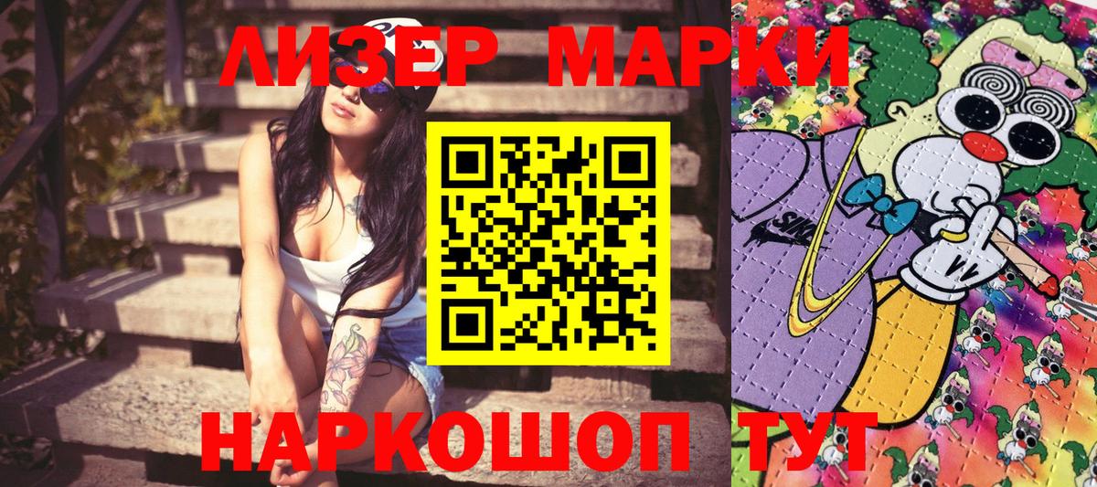 Марки N-bome 1,5мг  Вход с VPN  Марки 25I-NBOMe  Шахты  Марки N-bome 1,5мг 