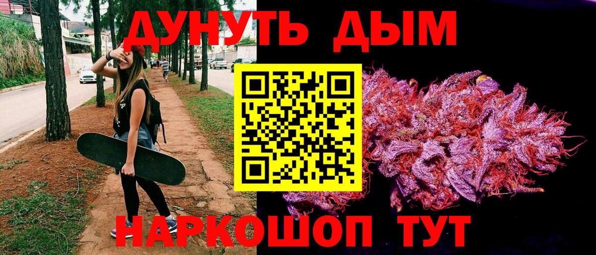 Бошки Шишки OG Kush  Шишки марихуана THC 21%  Вход с VPN  Шахты  Каннабис планчик 