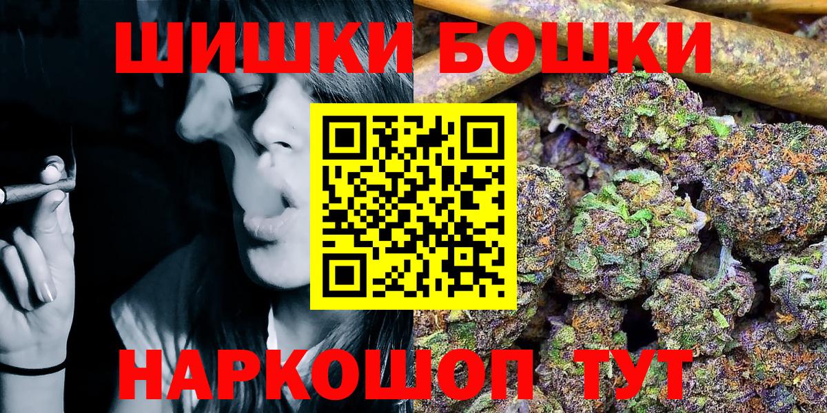 Канабис OG Kush Шахты